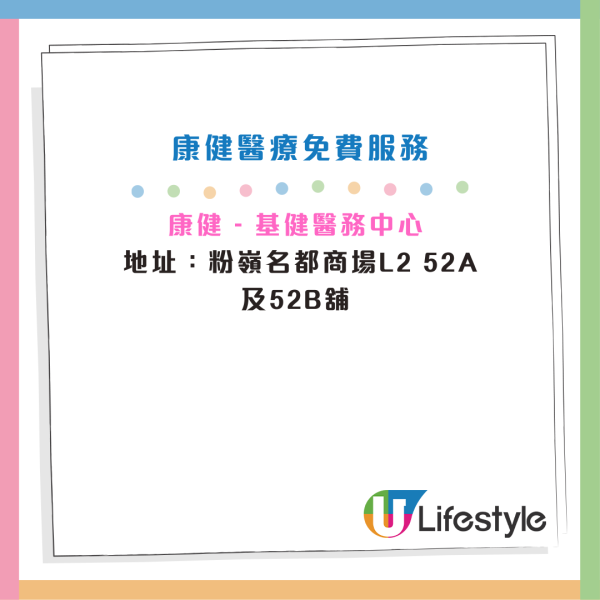 大埔宏福苑五級火|港鐵向每名災民派$2000/大家樂派發$1000飯咭/UNIQLO捐萬件禦寒外套/馬會設搬遷安置津貼 各大企業賑災金額一覽(持續更新)