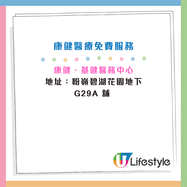 大埔宏福苑五級火|港鐵向每名災民派$2000/大家樂派發$1000飯咭/UNIQLO捐萬件禦寒外套/馬會設搬遷安置津貼 各大企業賑災金額一覽(持續更新)