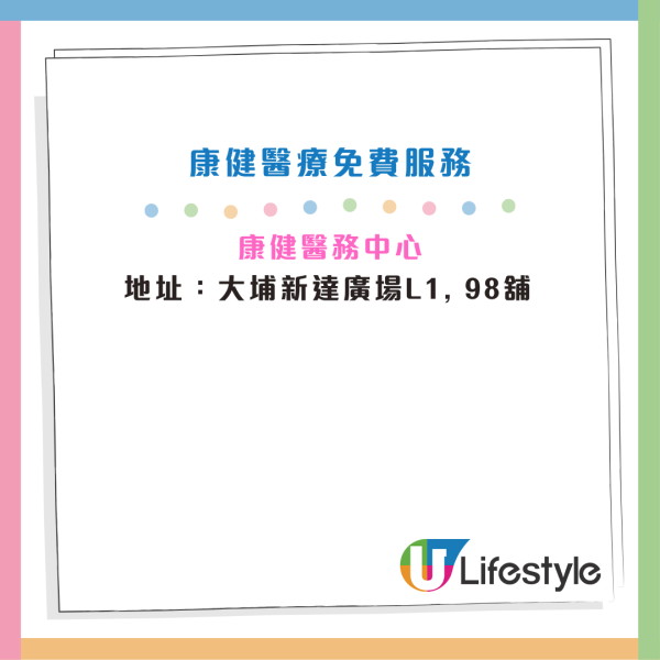 大埔宏福苑五級火|港鐵向每名災民派$2000/大家樂派發$1000飯咭/UNIQLO捐萬件禦寒外套/馬會設搬遷安置津貼 各大企業賑災金額一覽(持續更新)