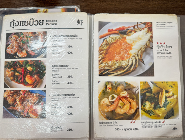 照片來源：網上圖片 