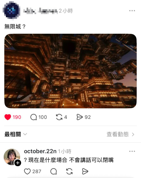 宏福苑大火慘劇|台網紅嘲火場似「鬼滅無限城、台北101放煙花」港台兩地網民怒轟冷血