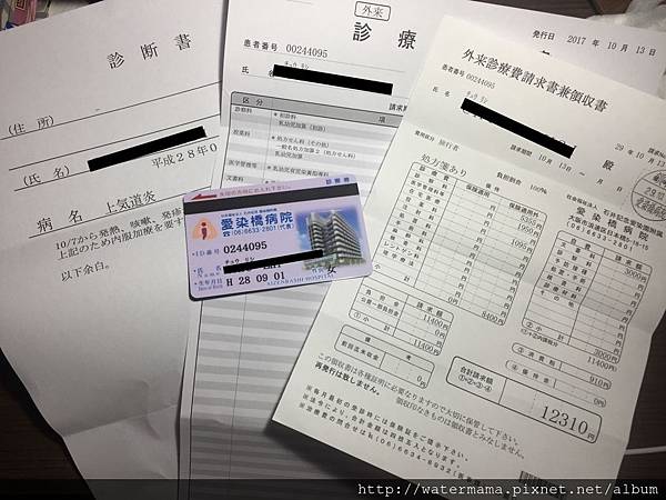 日本政府出狠招！外國客睇病走數港幣0擬列黑名單 禁再入境封殺遊客 