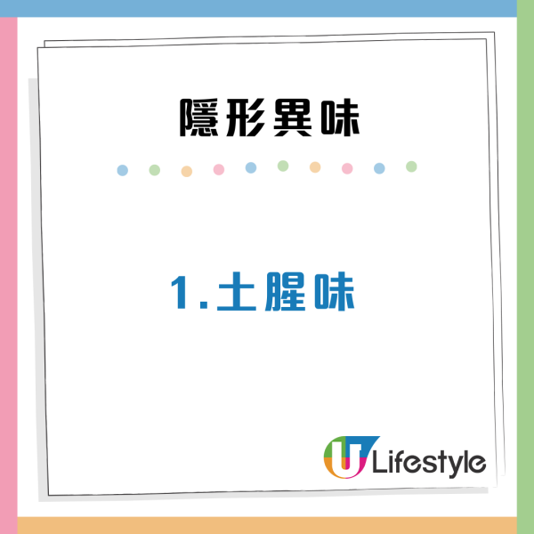 家居危險| 家裡飄出「臭雞蛋味」最危險？家居中現6種隱形異味 或為求救信號！