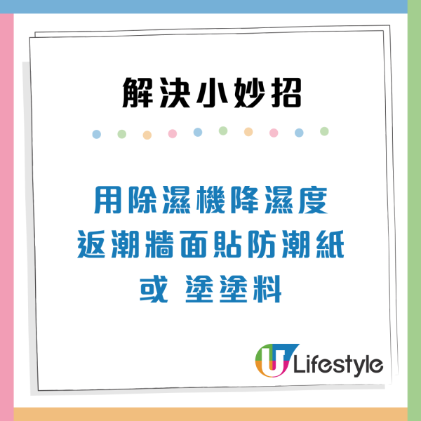 家居危險| 家裡飄出「臭雞蛋味」最危險？家居中現6種隱形異味 或為求救信號！