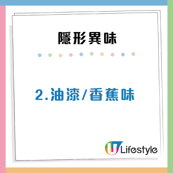 家居危險| 家裡飄出「臭雞蛋味」最危險？家居中現6種隱形異味 或為求救信號！