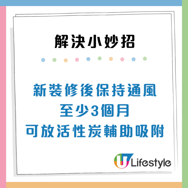 家居危險| 家裡飄出「臭雞蛋味」最危險？家居中現6種隱形異味 或為求救信號！