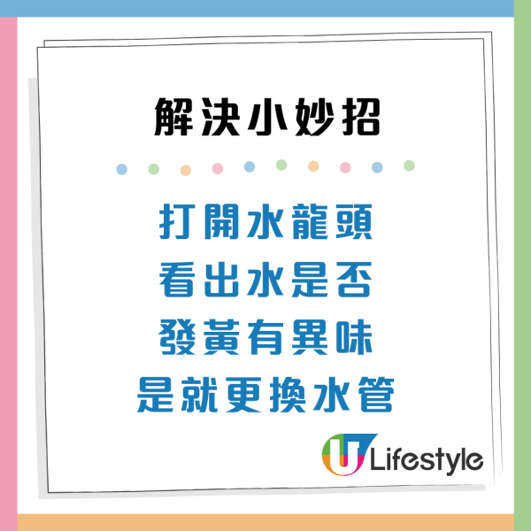 家居危險| 家裡飄出「臭雞蛋味」最危險？家居中現6種隱形異味 或為求救信號！