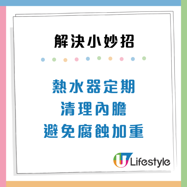 家居危險| 家裡飄出「臭雞蛋味」最危險？家居中現6種隱形異味 或為求救信號！
