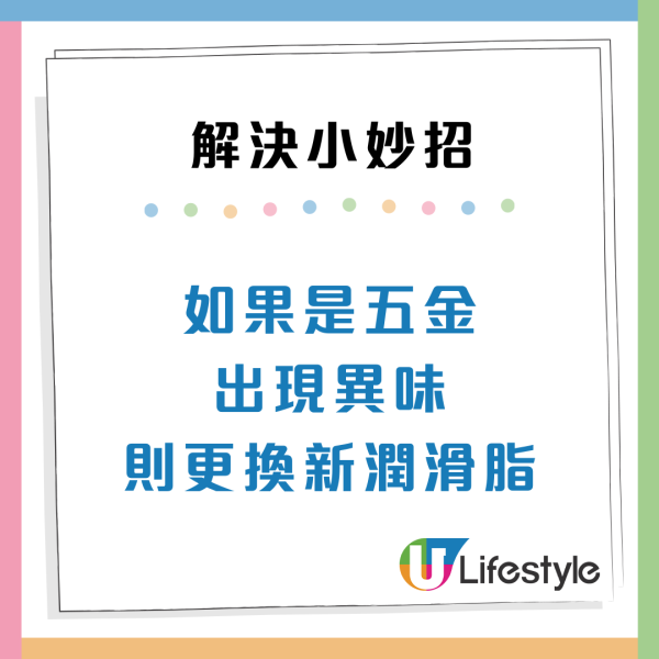 家居危險| 家裡飄出「臭雞蛋味」最危險？家居中現6種隱形異味 或為求救信號！
