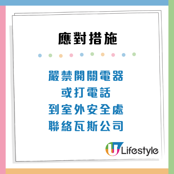 家居危險| 家裡飄出「臭雞蛋味」最危險？家居中現6種隱形異味 或為求救信號！