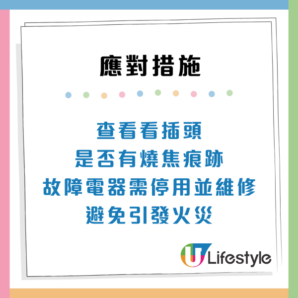 家居危險| 家裡飄出「臭雞蛋味」最危險？家居中現6種隱形異味 或為求救信號！