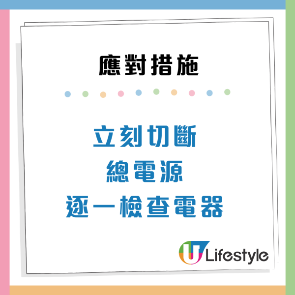 家居危險| 家裡飄出「臭雞蛋味」最危險？家居中現6種隱形異味 或為求救信號！