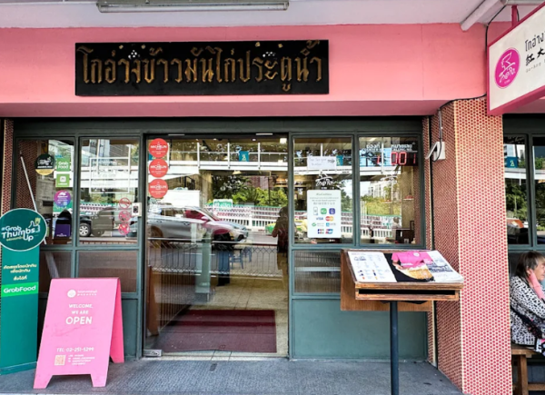 照片來源：網上圖片 