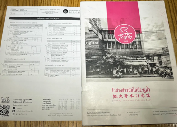 照片來源：網上圖片 