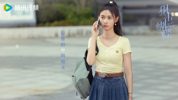 狙擊蝴蝶線上看（圖片來源：微博@狙擊蝴蝶）