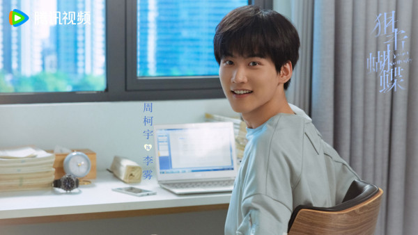 狙擊蝴蝶線上看（圖片來源：微博@狙擊蝴蝶）