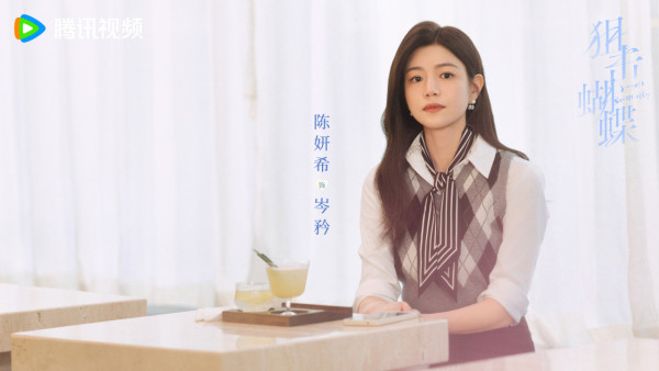 狙擊蝴蝶線上看（圖片來源：微博@狙擊蝴蝶）