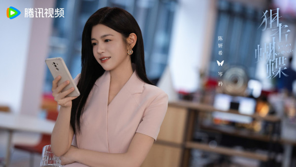 狙擊蝴蝶線上看（圖片來源：微博@狙擊蝴蝶）