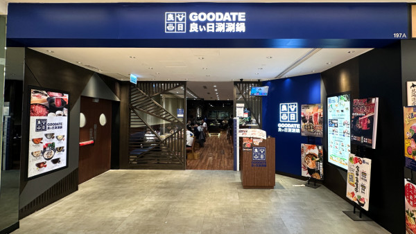 將軍澳$158起關西風壽喜燒放題 無限量供應肉類／一鍋兩食打邊爐