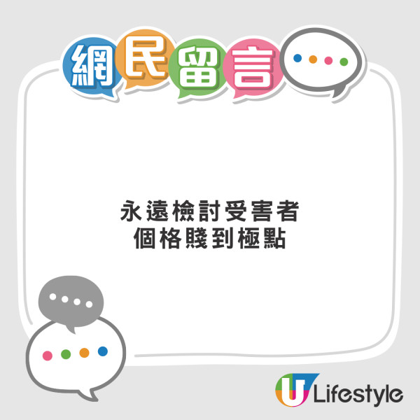 乘客疑未知的士到步竟被罵「仲唔畀錢」互舉機拍片爆粗 惹網民激辯兩個都有問題？