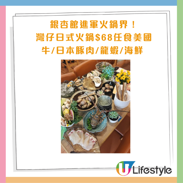 油麻地$98起火鍋放題推介！任食生蠔＋安格斯肥牛＋手打丸過百款配料／附1招即減$10