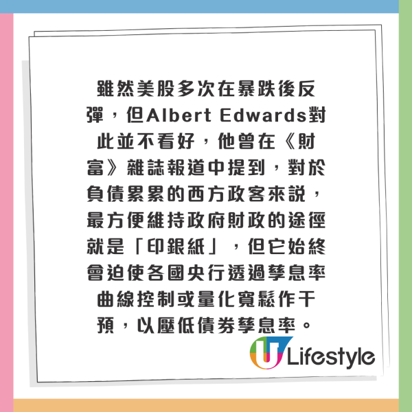AI泡沫逼近？專家分析3大結構性風險：情況壞過08年金融海嘯！狠批投資者「根本不聽勸」