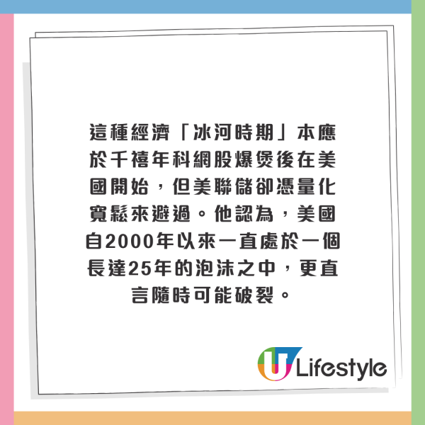 AI泡沫逼近？專家分析3大結構性風險：情況壞過08年金融海嘯！狠批投資者「根本不聽勸」