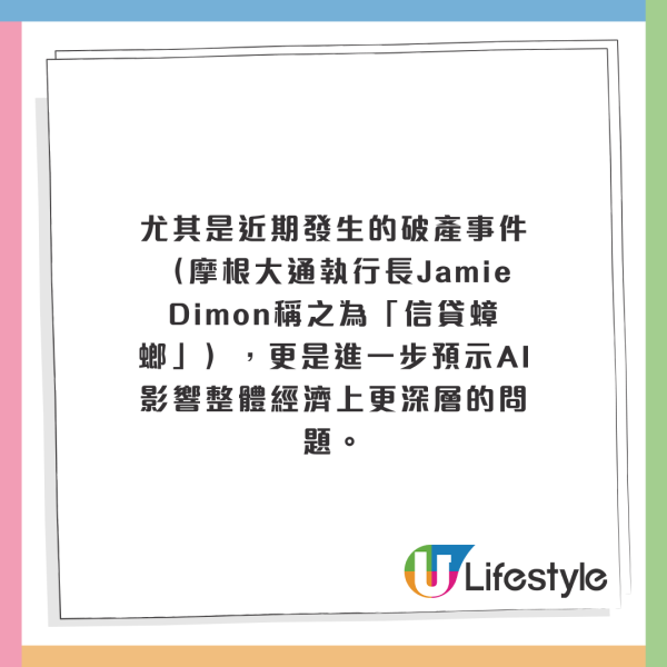 AI泡沫逼近？專家分析3大結構性風險：情況壞過08年金融海嘯！狠批投資者「根本不聽勸」