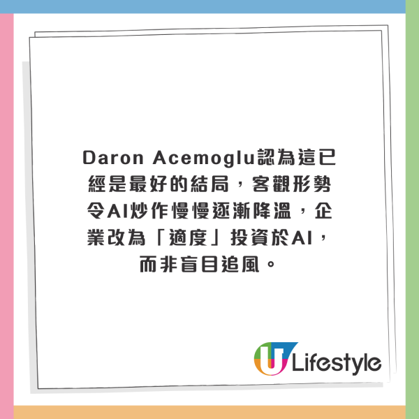AI泡沫逼近？專家分析3大結構性風險：情況壞過08年金融海嘯！狠批投資者「根本不聽勸」