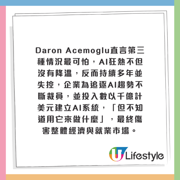 AI泡沫逼近？專家分析3大結構性風險：情況壞過08年金融海嘯！狠批投資者「根本不聽勸」