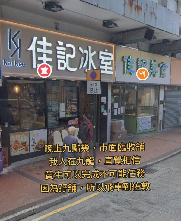 大埔火災好人好事｜兩餸飯老闆拒收錢！停生意趕製300飯盒送災場：快車過去