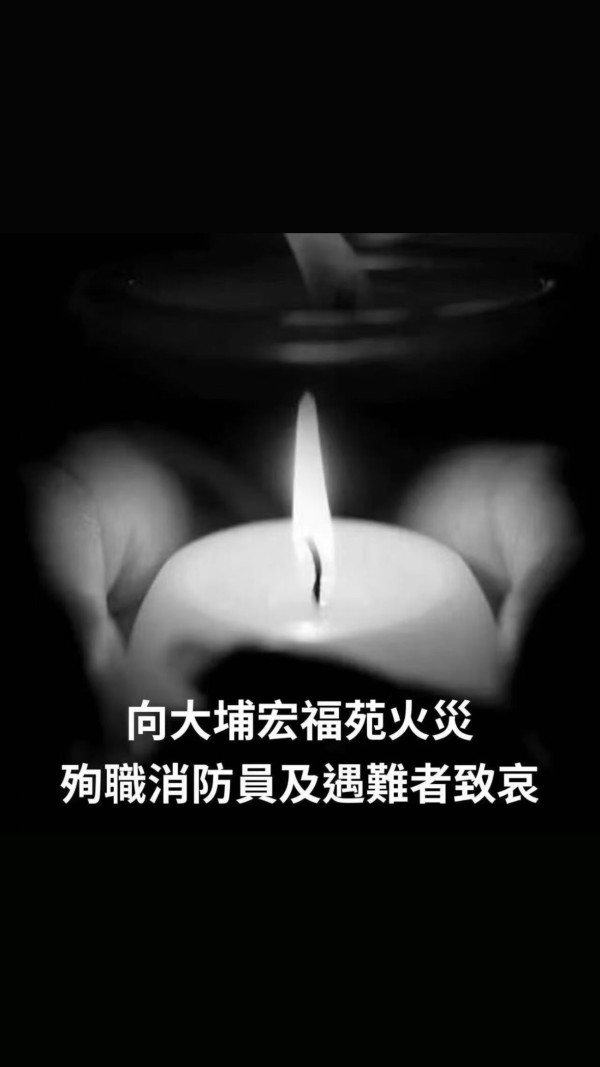 大埔宏福苑火災｜前港姐冠軍翁嘉穗捐贈200張床褥 緊急物資支援助災民度難關