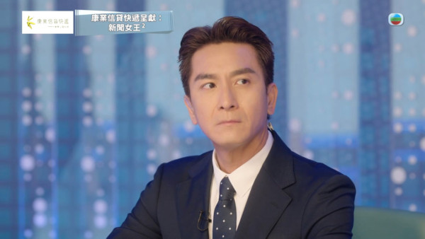 新聞女王2劇評|佘詩曼親揭獻出拍劇生涯第一次!馬國明水中掙扎戲親為佐治解畫