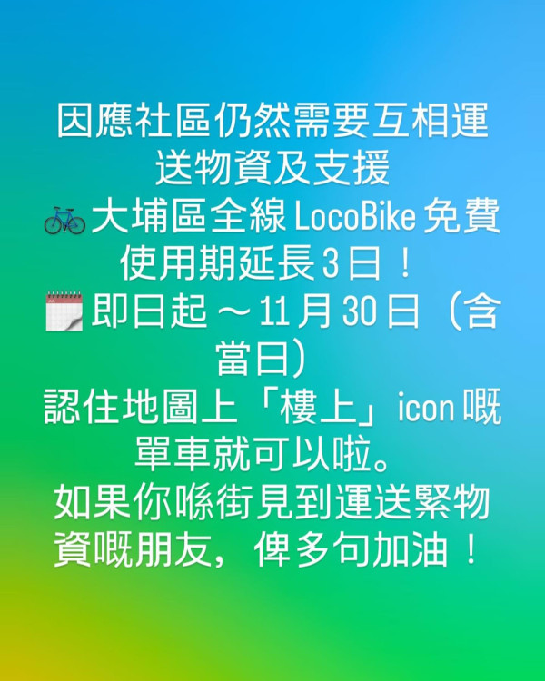 大埔宏福苑五級火|港鐵向每名災民派$2000/大家樂派發$1000飯咭/UNIQLO捐萬件禦寒外套/馬會設搬遷安置津貼 各大企業賑災金額一覽(持續更新)
