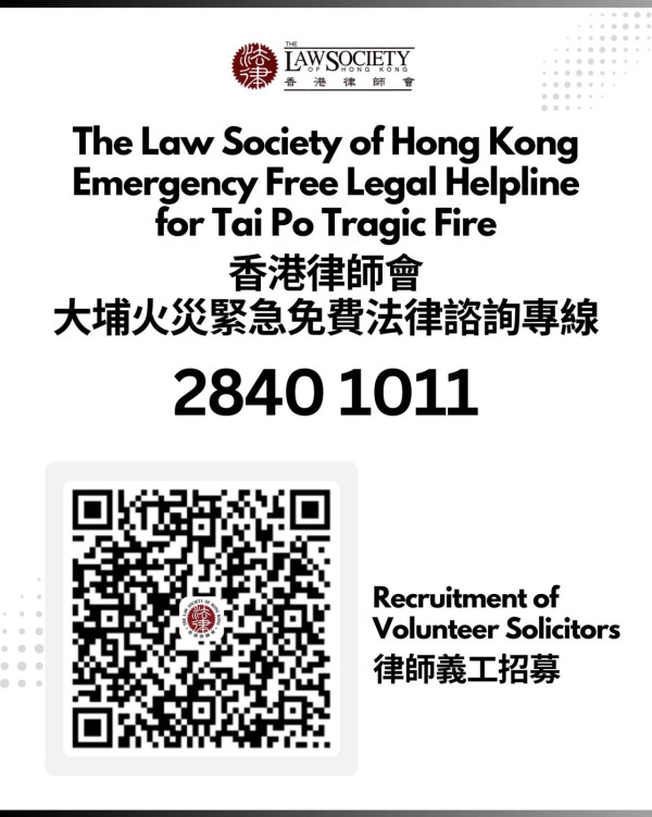 大埔宏福苑五級火｜房屋局調動全港近1800單位供災民入住 過渡性房屋毋須申請逾359人已獲安置