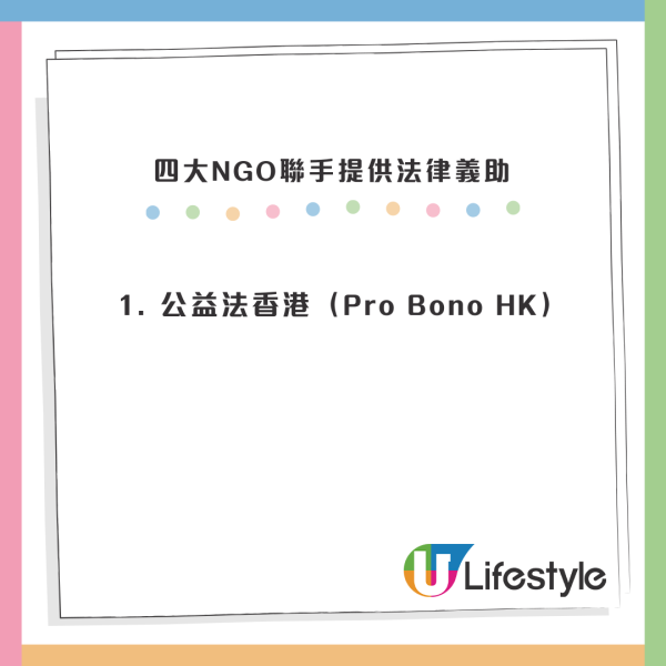 大埔宏福苑火災｜香港律師會設「免費法律諮詢熱線」大律師公會建議居民：盡快向保險公司匯報及索償