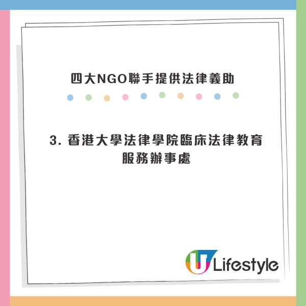 大埔宏福苑火災｜香港律師會設「免費法律諮詢熱線」大律師公會建議居民：盡快向保險公司匯報及索償