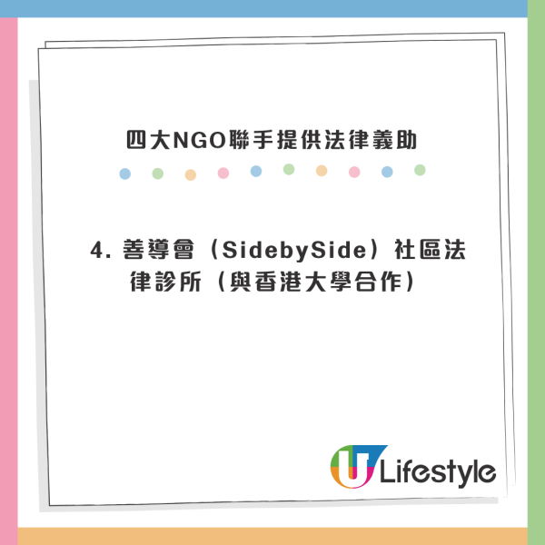 大埔宏福苑火災｜香港律師會設「免費法律諮詢熱線」大律師公會建議居民：盡快向保險公司匯報及索償
