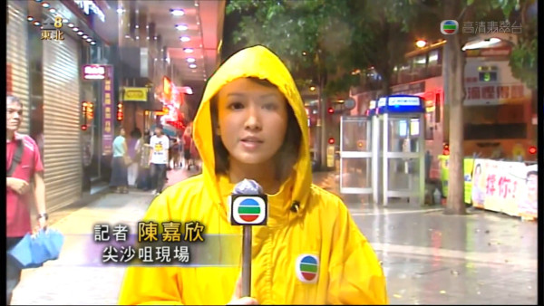 TVB新聞首席主播陳嘉欣港大商科出身 超強背景曝光曾獲頒無綫傑出員工