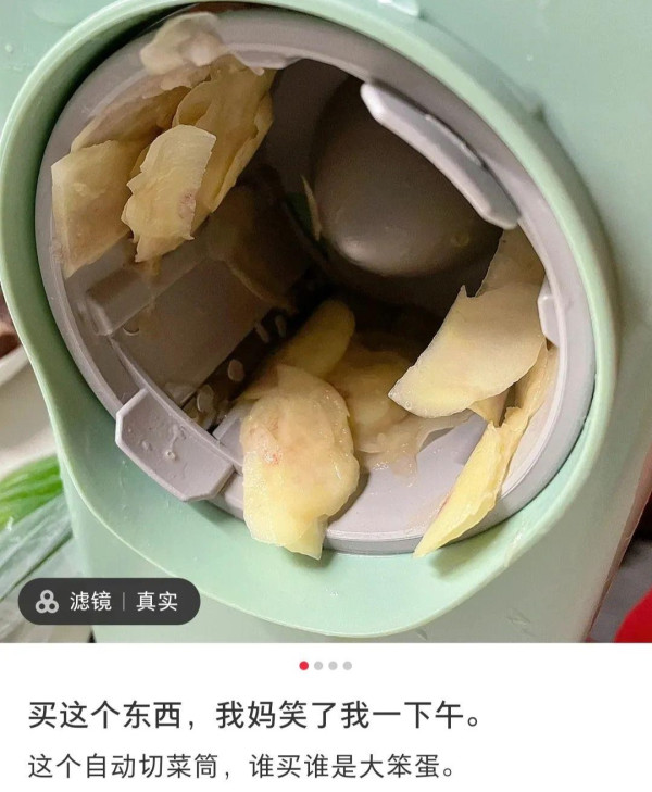 淘寶廚具勸世清單︱4款高顏值「無用電器」實測 煎蛋需花12分鐘？家庭清潔噩夢！