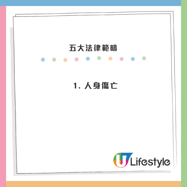 大埔宏福苑火災｜香港律師會設「免費法律諮詢熱線」大律師公會建議居民：盡快向保險公司匯報及索償
