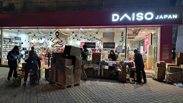 大埔宏福苑五級火｜大埔AEON分店設支援站免費派飯糰/暖包/日用品！網民稱文職/高層親自落場搬貨派物資