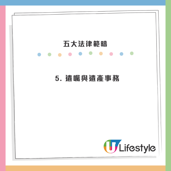 大埔宏福苑火災｜香港律師會設「免費法律諮詢熱線」大律師公會建議居民：盡快向保險公司匯報及索償