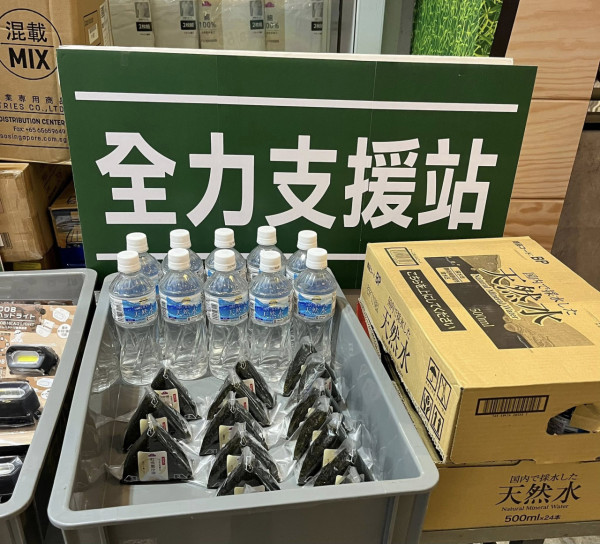 大埔宏福苑五級火｜大埔AEON分店設支援站免費派飯糰/暖包/日用品！網民稱文職/高層親自落場搬貨派物資