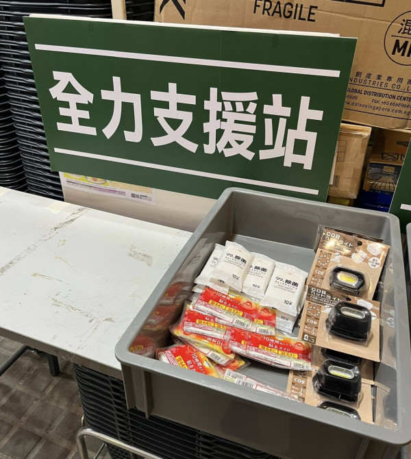 大埔宏福苑五級火｜大埔AEON分店設支援站免費派飯糰/暖包/日用品！網民稱文職/高層親自落場搬貨派物資