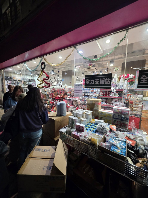 大埔宏福苑五級火｜大埔AEON分店設支援站免費派飯糰/暖包/日用品！網民稱文職/高層親自落場搬貨派物資