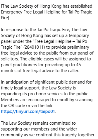 大埔宏福苑火災｜香港律師會設「免費法律諮詢熱線」大律師公會建議居民：盡快向保險公司匯報及索償