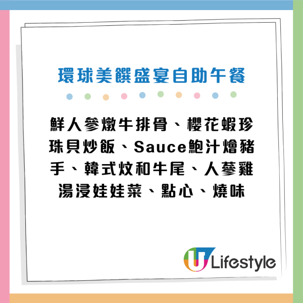 海洋公園萬豪酒店聖誕自助餐買一送一！人均$329起 2.5小時任食龍蝦/松葉蟹/焗生蠔/羊扒/和牛尾