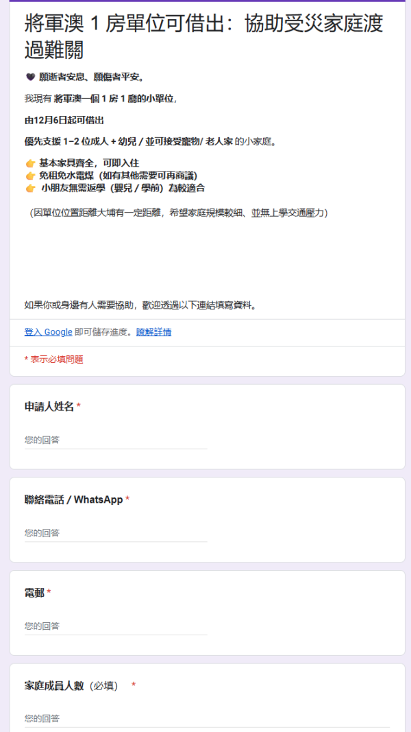 照片來源:Threads 照片來源:Threads