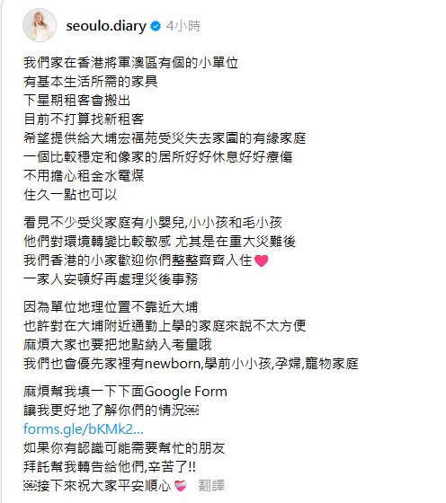 照片來源:Threads 照片來源:Threads